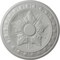 Ekena Millwork Exeter Ceiling Medallion (Fits Canopies up to 3 1/8"), Hand-Painted Frost, 17 3/4"OD x 1 1/8"P CM17EXFRF - alternate 1